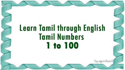 Tamil Numbers 1 To 100