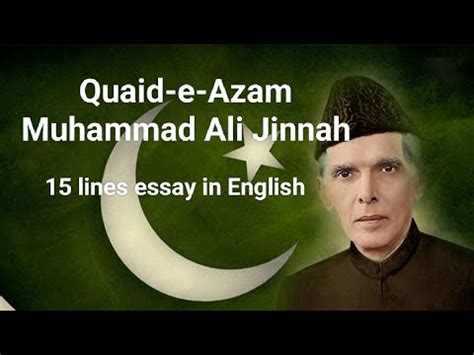 Lines Essay On Quaid E Azam In English Youtube