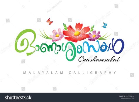 Malayalam Images Stock Photos D Objects Vectors Shutterstock