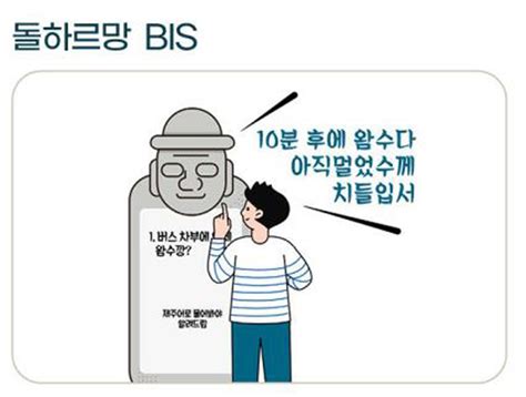 제주도 5년 연속 국민디자인단 우수기관 선정 ‘영예