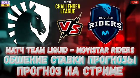 Ru En Team Liquid Movistar Riders