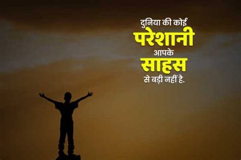 Tuesday Motivational Quotes मंगलवार के दिन इन मोटिवेशनल कोट्स के साथ करिये दिन की शुरुआत