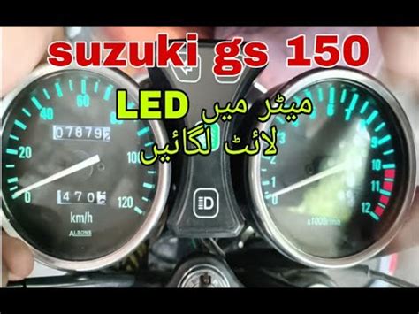 How To Install Led Light In Suzuki Gs Meter Kashifsuzukicentre