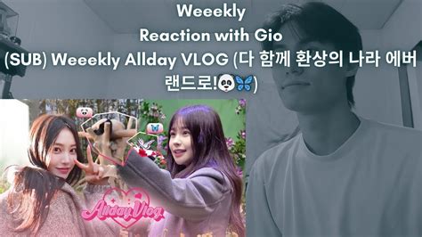 Weeekly Reaction with Gio SUB Weeekly Allday VLOG 다 함께 환상의 나라 에버랜드로