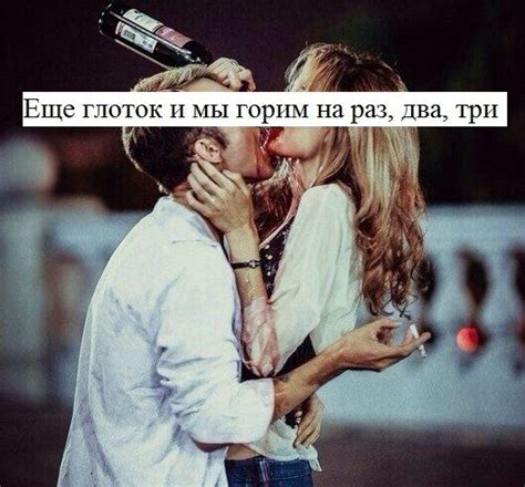 танцуй