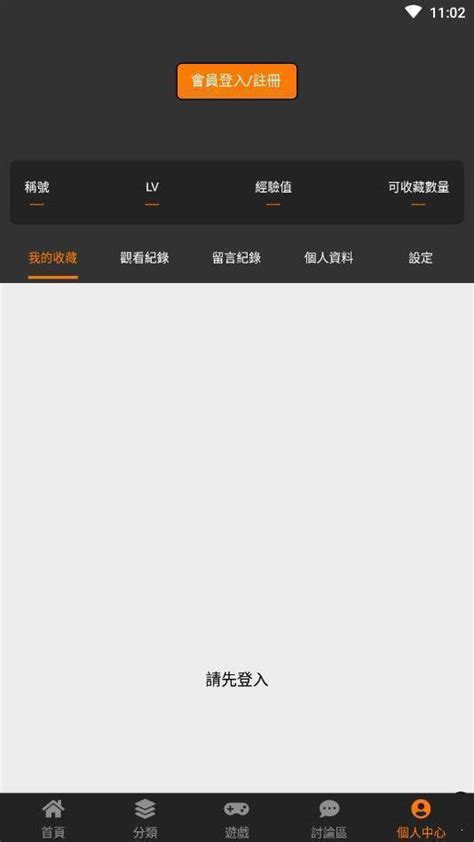 jmcomic2.0正版下载v1.8.0 最新版本