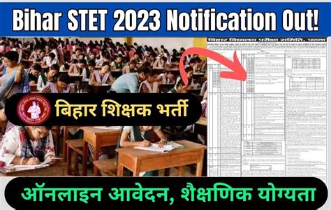 Bihar Bseb Stet Exam Online Form Apply Online