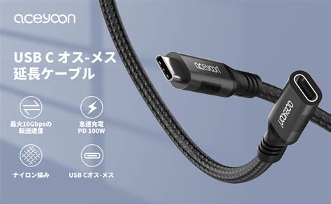 Amazon Co Jp Aceyoon Usb C M Usb Gen Gbps K