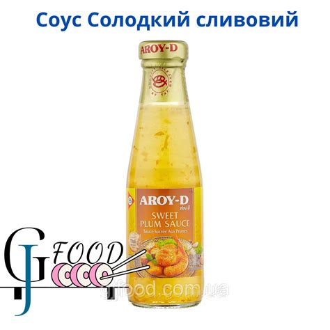 Купить Соус Sweet Plum Sauce Aroy D 300ml Сладкий сливовый соус цена