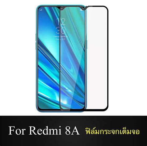 ส่งจากไทย ฟิล์มกระจกเต็มจอ Xiaomi Redmi 8a ฟิล์มขอบดำ ฟิล์มกันกระแทก