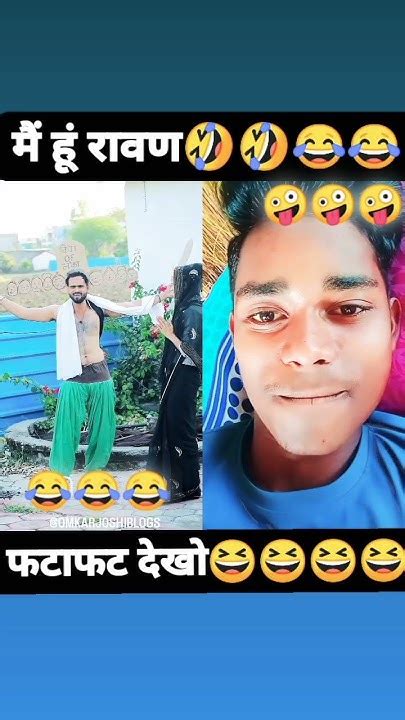 आई लव यू😆🤣🤣 Reaction Funny Viral Youtubeshorts Shortvideo