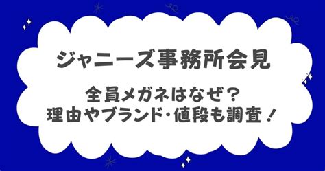 ジャニーズ事務会見の女性記者がヤバい！望月衣塑子の夫や弟も調査！ さくっとエンタメ