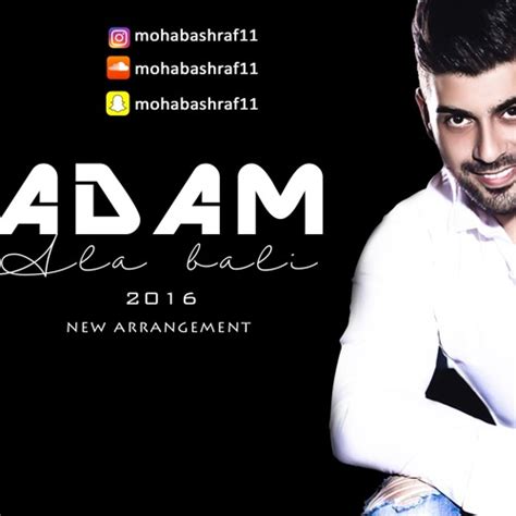stream adm aal baly adam ala bali  mohab sabry listen