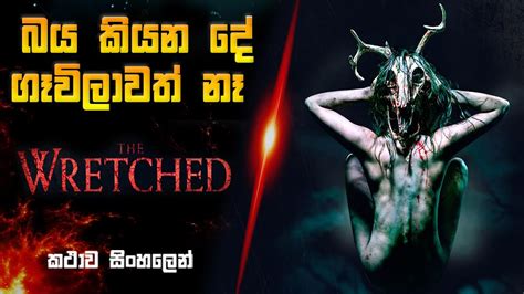 The Wretched Sinhala Review Sinhala Movie Review New Ending