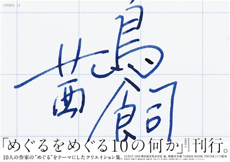 kaibutsu