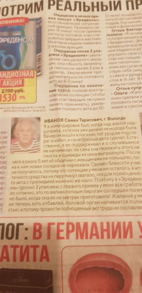 Туалетно-криминальное чтиво... | Пикабу