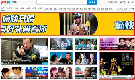 How Can Companies Leverage Youku Marketing China