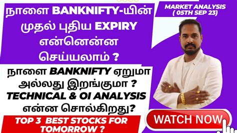 Banknifty New Expiry Nifty Predictions Tomorrow Top 3 Stocks