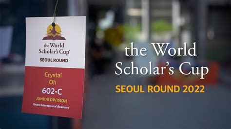 World Scholar S Cup Seoul Round With Gia Youtube