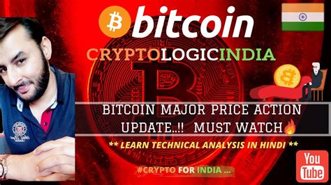 Bitcoin Analysis In Hindi Bitcoin Major Price Update June