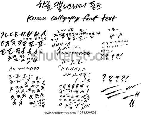 Korean Handwriting Font