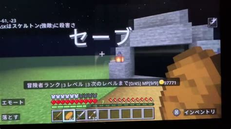 【マインクラフト】マインクラフトの自作rpg（未完成）をプレイしてみたマインクラフトコマンドマインクラフトコマンド自作