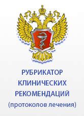 ЧГМА, г. Чита. Официальный сайт.