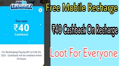 Maha Loot Paytm Recharge Loot 40 Cashback On 48 Recharge 2