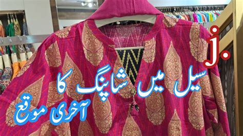 J Junaid Jamshed Flat Off Sale New Winter Collection Jdot Sale