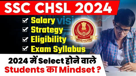 SSC CHSL 2024 SSC CHSL Salary Strategy Exam Syllabus Select