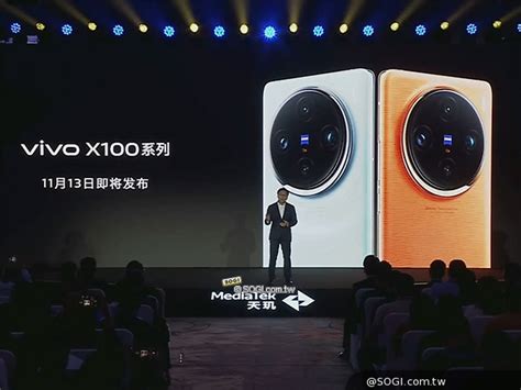 Vivo X Sogi