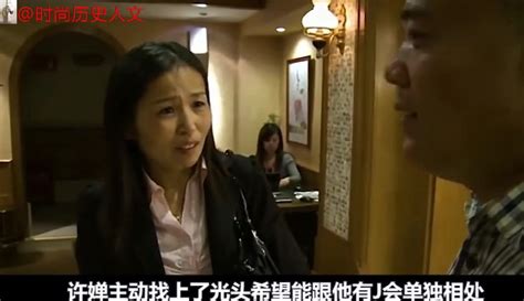 【时尚历史人文】婚恋市场浮世绘，那些想嫁百万年薪的女人们：49岁女士许婵 粉丝数2445 作品数6072 视频 免费在线观看 爱奇艺