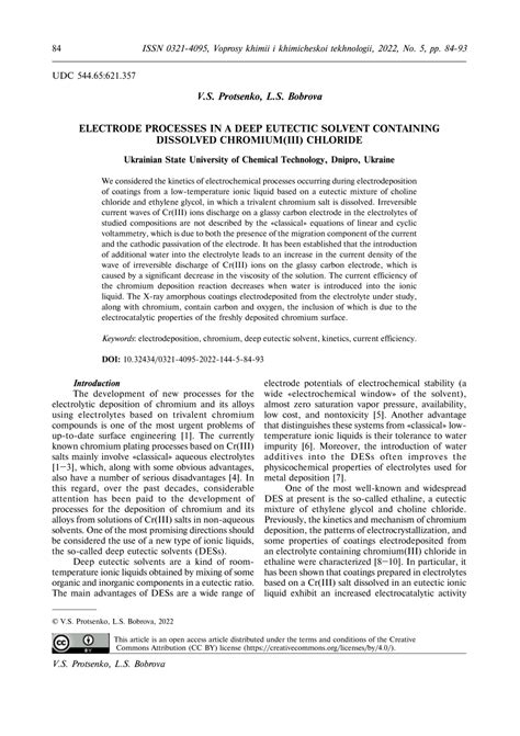 Pdf Electrode Processes In A Deep Eutectic Solvent Containing