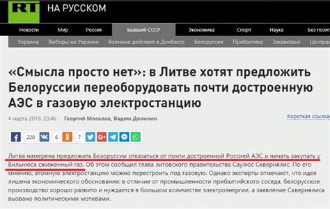 НА РУССКОМ Новости Мир Россия Бывший СССР Экономика Спорт Наука Без ...