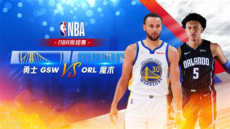 NBA常规赛 勇士vs魔术