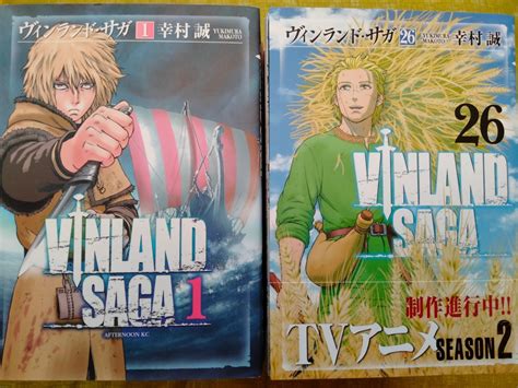 Yahoo オークション 漫画 ヴィンランド サガ VINLAND SAGA 幸村誠 1