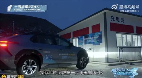 丰田章男再次质疑电动汽车 中国网友：他急了 丰田章男中国经历