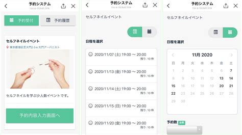 【お悩み解決】line公式アカウントの予約対応の手間を省きたい！ Line公式アカウントの販促や顧客管理ならliny