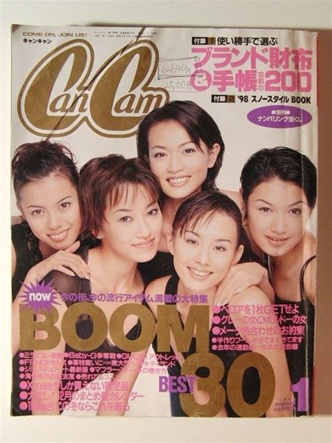 Yahooオークション Cancam1998年1月号 米倉涼子長谷川京子仁香長