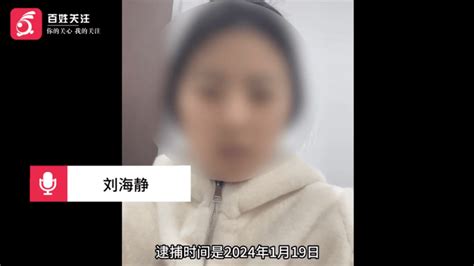 女子实名举报遭亲生父亲强奸：案件已被移送检察院起诉赤峰进行警方