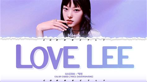 NewJeans HAERIN Love Lee orig by AKMU Lyrics 뉴진스 해린 롭 리 가사