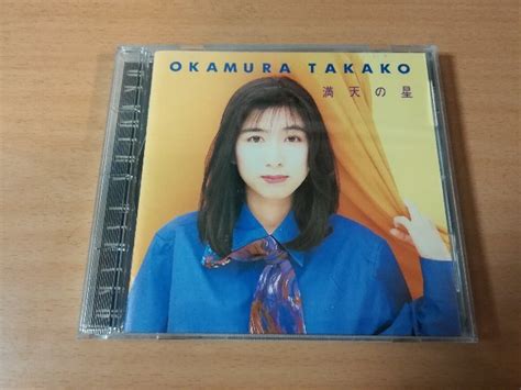 Yahooオークション 岡村孝子cd「満天の星」