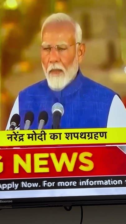 Narender Modi Ji Oath Ceremony Youtube