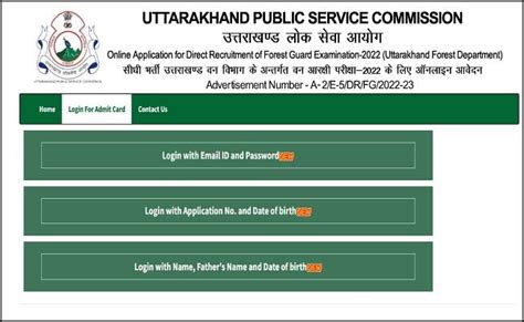 Ukpsc Forest Guard Exam Admit Card Admit