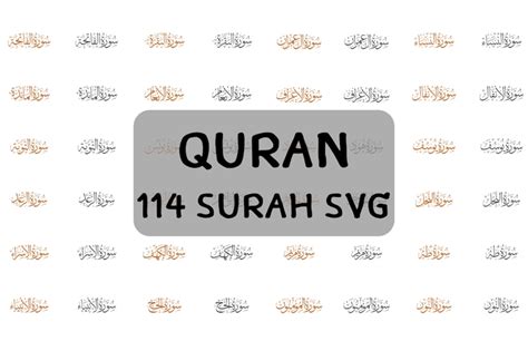 Quran Svg Bundle Surahs Quran Verses Quran Chapter Islamic Svg