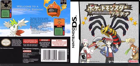 Pokemon Platinum Nintendo Ds Box Art Cover By De X Stroy