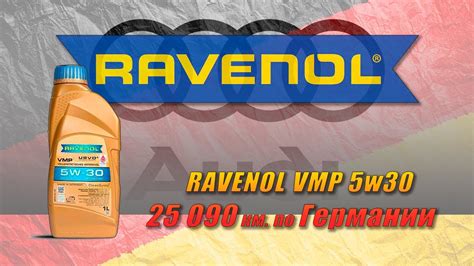 Ravenol Vmp W Audi