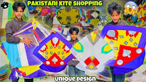 Pakistani Kites Shopping Unique Design Wholesale Kite Market