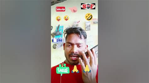 प्यार में सिल टूटा Viral Comedy Video Youtube