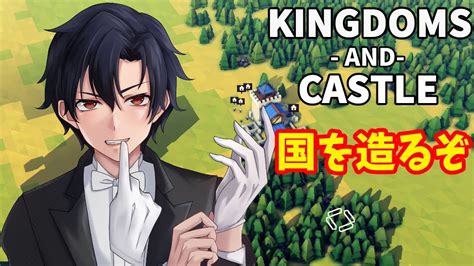 Kingdoms And Castles Vtuber Youtube